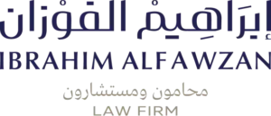 Ibrahim Al-Fawzan Law Firm logo